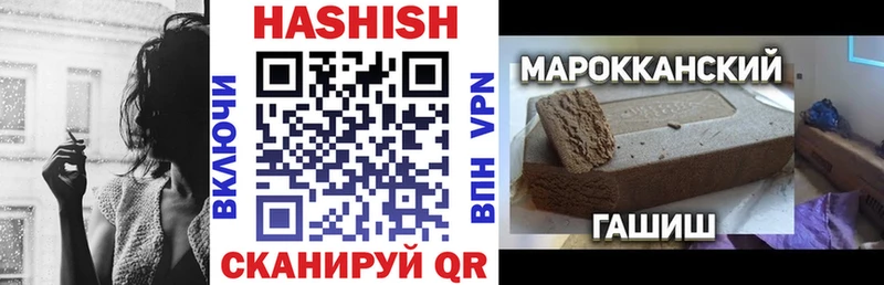 Виды наркоты Спас-Деменск ГАШИШ  Каннабис  СК  Меф  COCAIN 