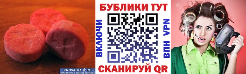 ЭКСТАЗИ Cube  Спас-Деменск 