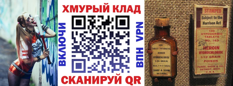 mega ТОР  Спас-Деменск  ГЕРОИН Афган  что такое наркотик 