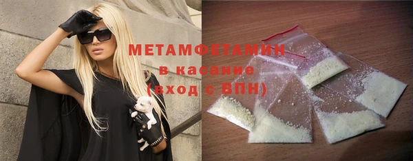 гашиш Пересвет