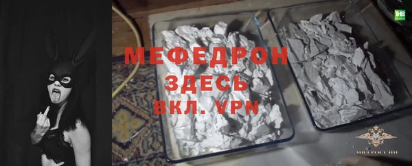 меф VHQ Переславль-Залесский
