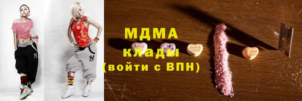 гашик Галич