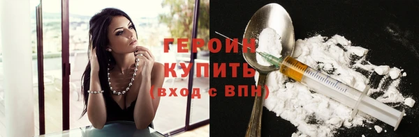 ПСИЛОЦИБИНОВЫЕ ГРИБЫ Гвардейск