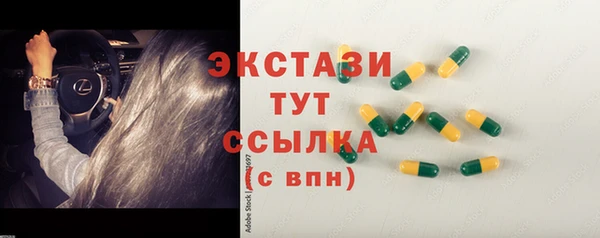 шишки Пестово