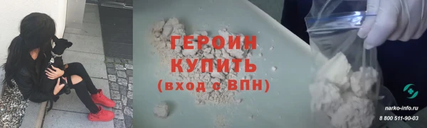шишки Пестово