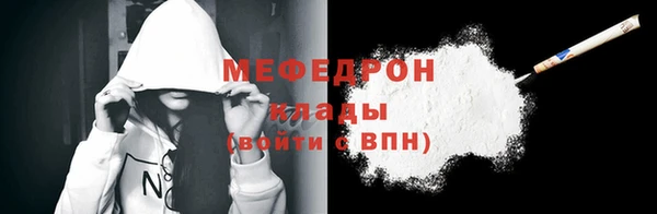 меф VHQ Переславль-Залесский