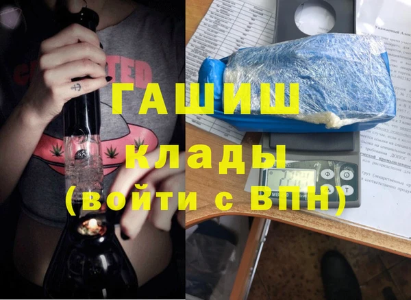 меф VHQ Переславль-Залесский