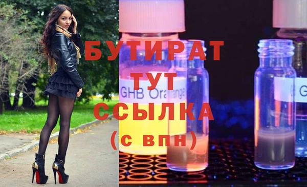 меф VHQ Переславль-Залесский