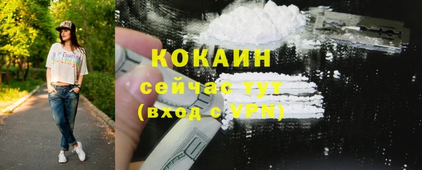 гашиш Пересвет