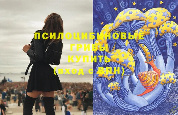 меф VHQ Переславль-Залесский