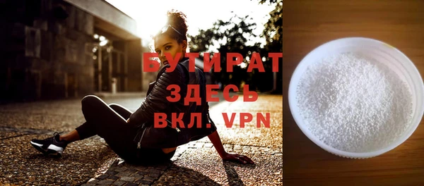 гашиш Пересвет
