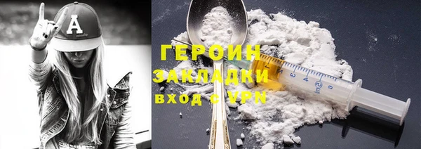 гашиш Пересвет
