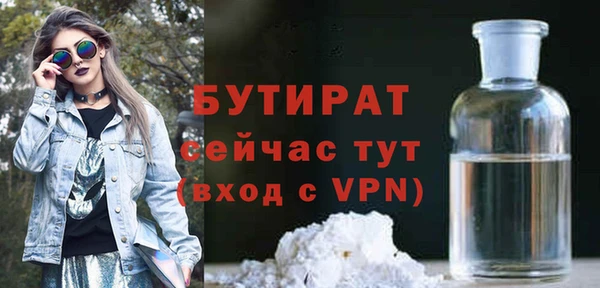 меф VHQ Переславль-Залесский