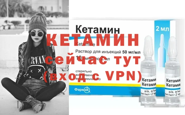 меф VHQ Переславль-Залесский