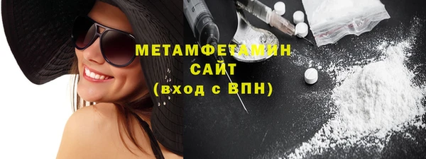 гашиш Пересвет
