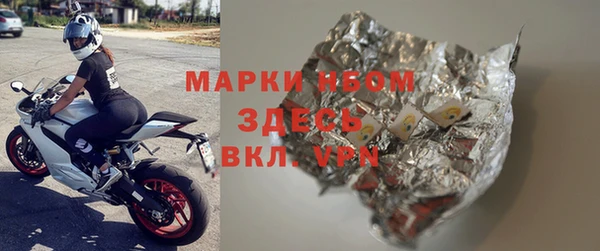 гашиш Пересвет
