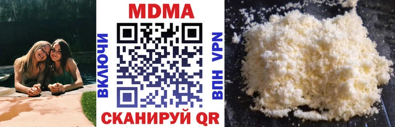 MDMA crystal  Спас-Деменск 