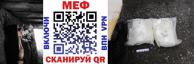 где найти   Спас-Деменск  Мефедрон 4 MMC 