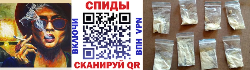 МЕТАМФЕТАМИН Methamphetamine Спас-Деменск