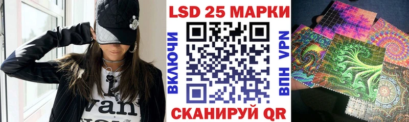 Марки N-bome 1500мкг  Спас-Деменск 